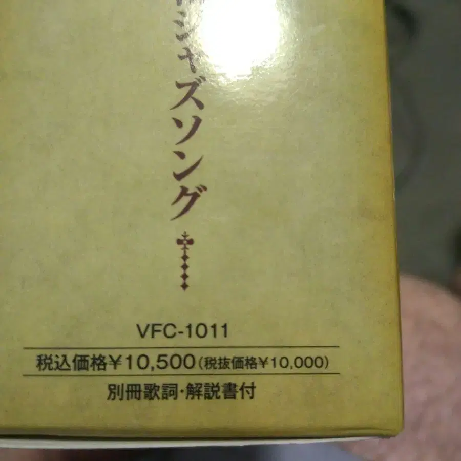 9번째 상품 이미지