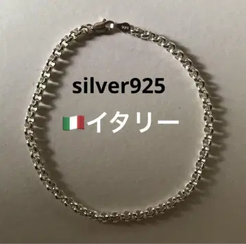 이탈리아 silver925 피타 팔찌