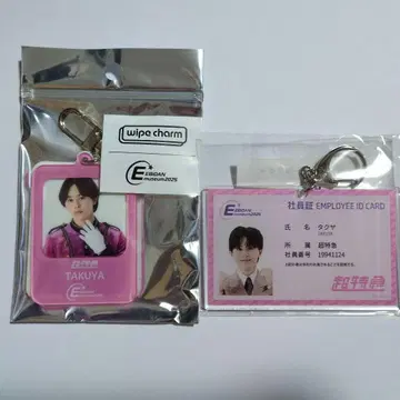EBiDAN 뮤지엄 2025 타쿠야 사원증풍 키링 참