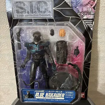 S.I.C. 블루 하카이더
