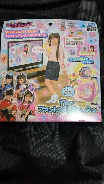 팬텀 미라 TV로 댄스 레슨 레슨 DVD 포함