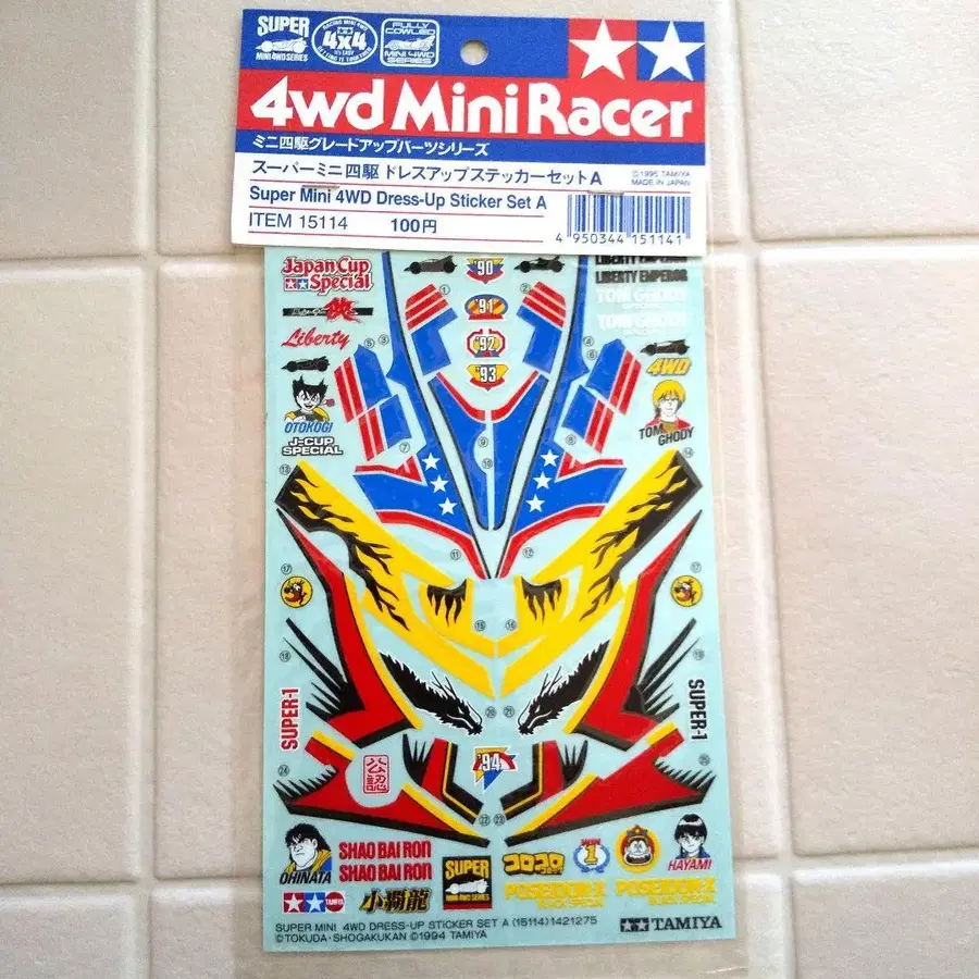 3번째 상품 이미지