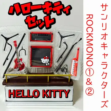 산리오 캐릭터즈 ROCKMONO 1 & 2 키티 세트