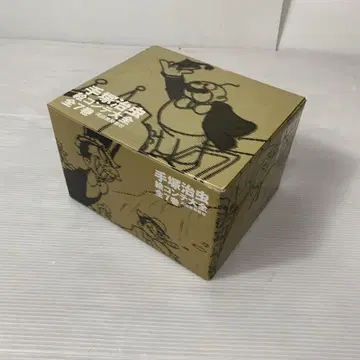 데즈카 오사무 그림 콘티 대전 전7권