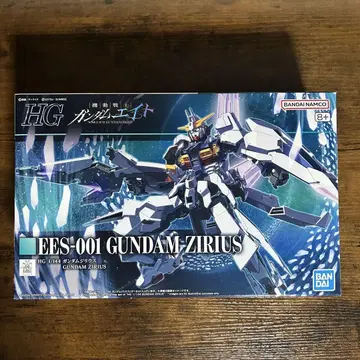 HG 건담 지리우스