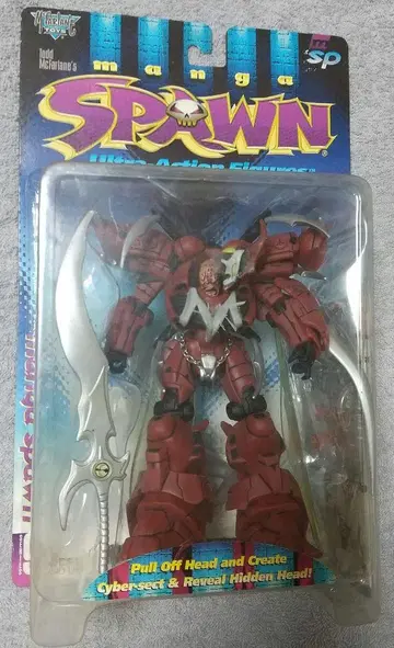 SPAWN Manga Spawn series 9 검 문자 없음 실버 체인