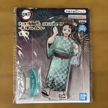 귀멸의 칼날 카마도 탄지로 스탠드 아크릴 플레이트 ~칠의 장 in 남코~