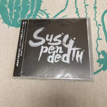 Suspended 4th의 CD