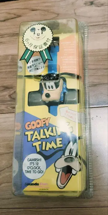 츠쿠다 오리지널 GOOFY TALKING TIME 구피 손목시계