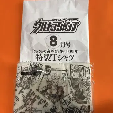 울트라 점프 죠죠의 기묘한 모험 30주년 특제 T셔츠 JOJO30th