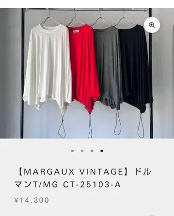 MARGAUX VINTAGE 돌먼 T/MG CT-25103-A