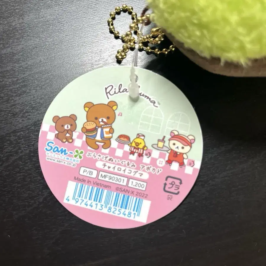 3번째 상품 이미지