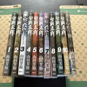 망향 타로 묶음 판매