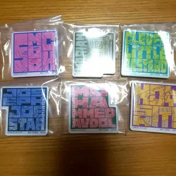 죠죠의 기묘한 모험 아크릴 마그넷 6세트