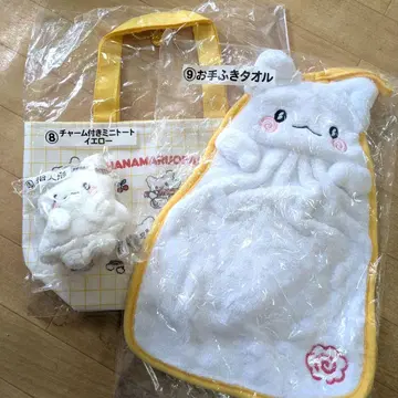 하마마루 오바케 타월 키링 토트백 세트