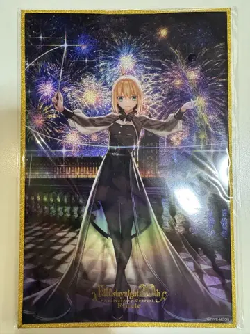 Fate/stay night Finale 20주년 콘서트 특전 색지