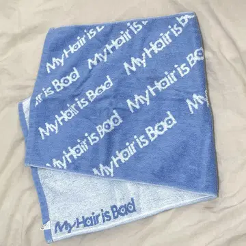 My Hair is Bad 타월