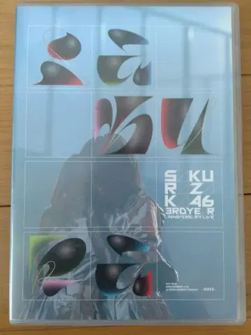 사쿠라자카46 3rd YEAR ANNIVERSARY LIVE DVD