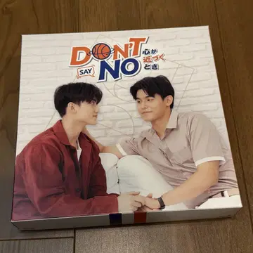 Don't Say No 초회생산 한정판 블루레이