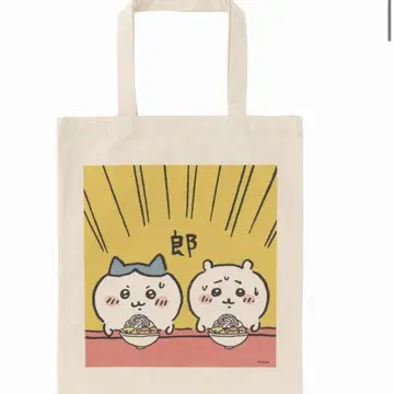 [공식 굿즈] 치이카와 낭 토트