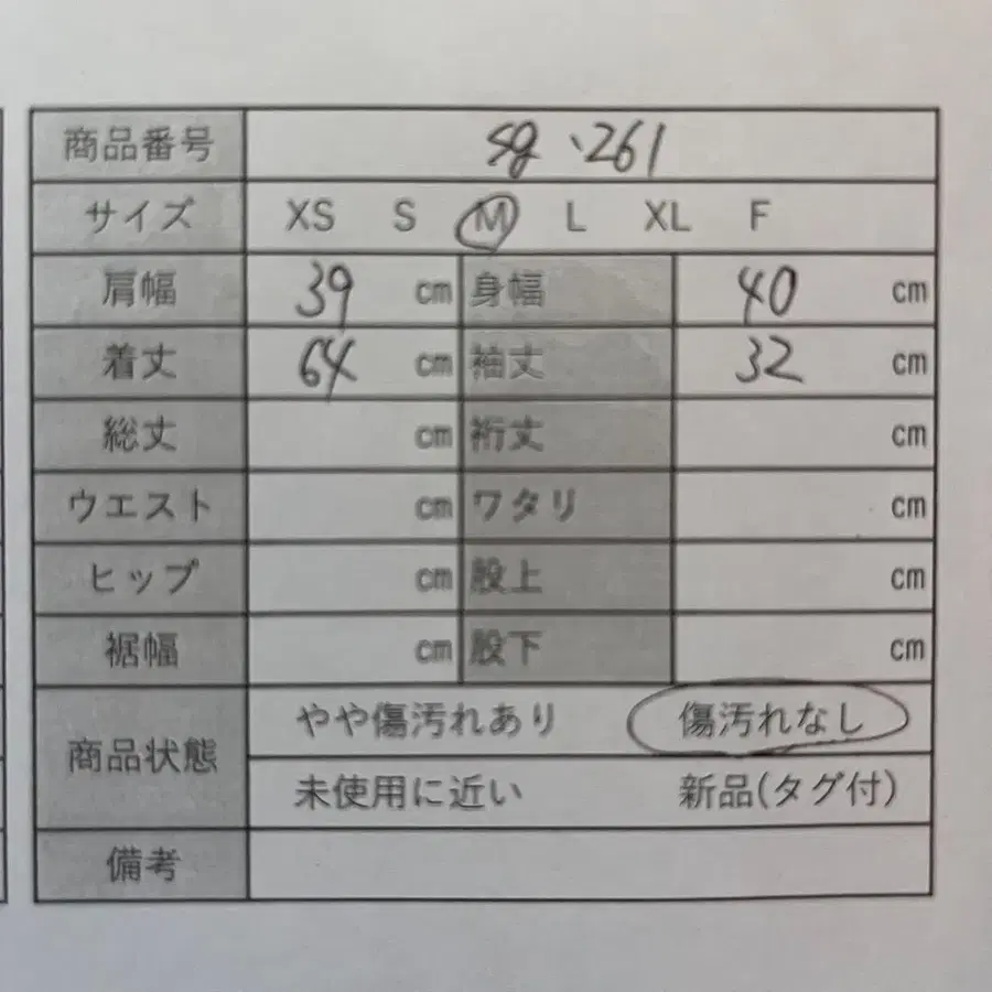 10번째 상품 이미지