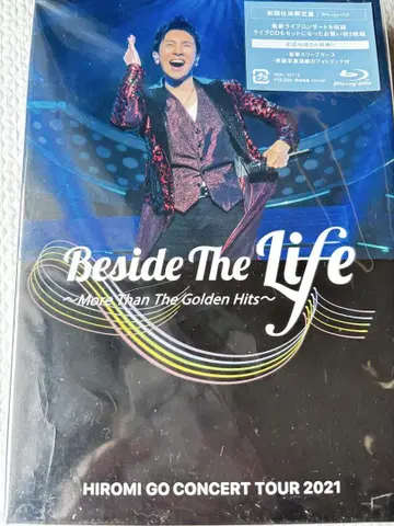 고 히로미 [초회 사양 한정판] Beside The Life