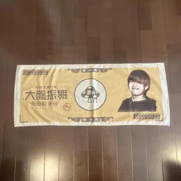 캬나이 타월