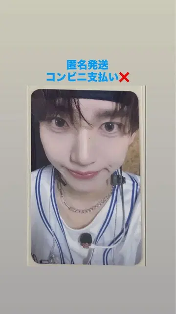 아육대 zb1 zerobaseone 사녹 혜택 트레이딩 카드 유진