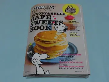 PEANUTS 스누피 & 벨의 카페 스위츠 북