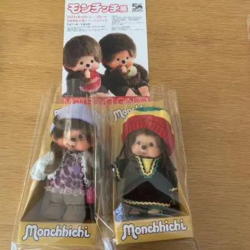 몬치치 전 한정판 리바이벌 시부야 갸루 S 자마이카 2개