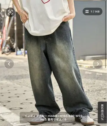 빈티지 라이크 오버 와이드 데님