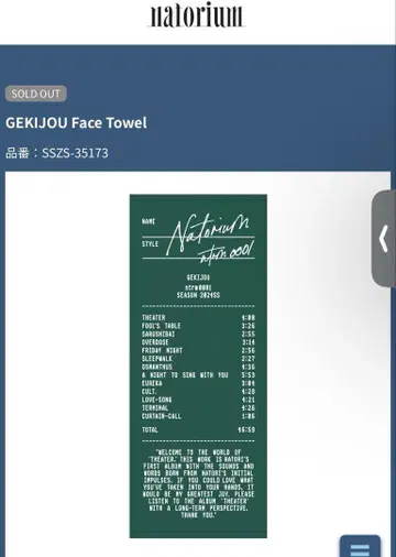 나토리 타월 모스그린 natorium 극장 Face Towel