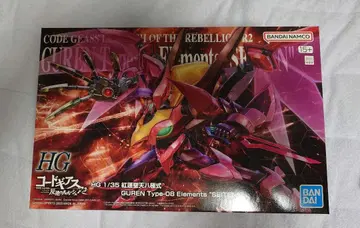 HG 홍련성전팔극식