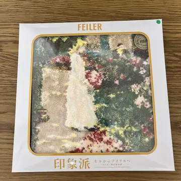 FEILER 손수건 인상파 우스터 미술관 소장