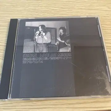 광속야 LIVE AT MINOR 1979년