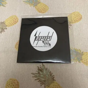 Suspended 4th의 CD