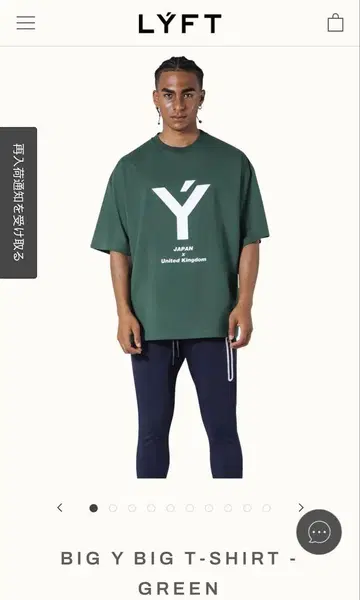 [LYFT] BIG Y BIG T-SHIRT 그린 XL
