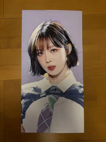 aespa 윈터 winter 슬로건