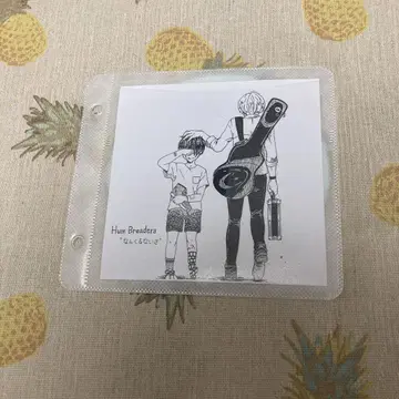낭쿠루나이사 데모 CD