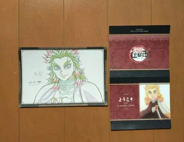 귀멸의 칼날 ufotable DINING 엽서 웰컴 POP 렌고쿠