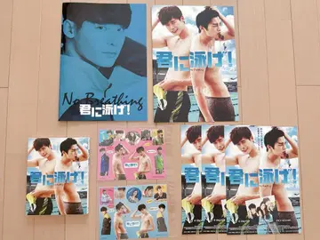 [초회 한정판] 너에게 닿기를! 서인국 이종석 Blu-ray 특전