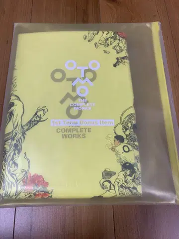 오토모 가츠히로 전집 제1기 전권 구매자 혜택 T셔츠 XL 사이즈