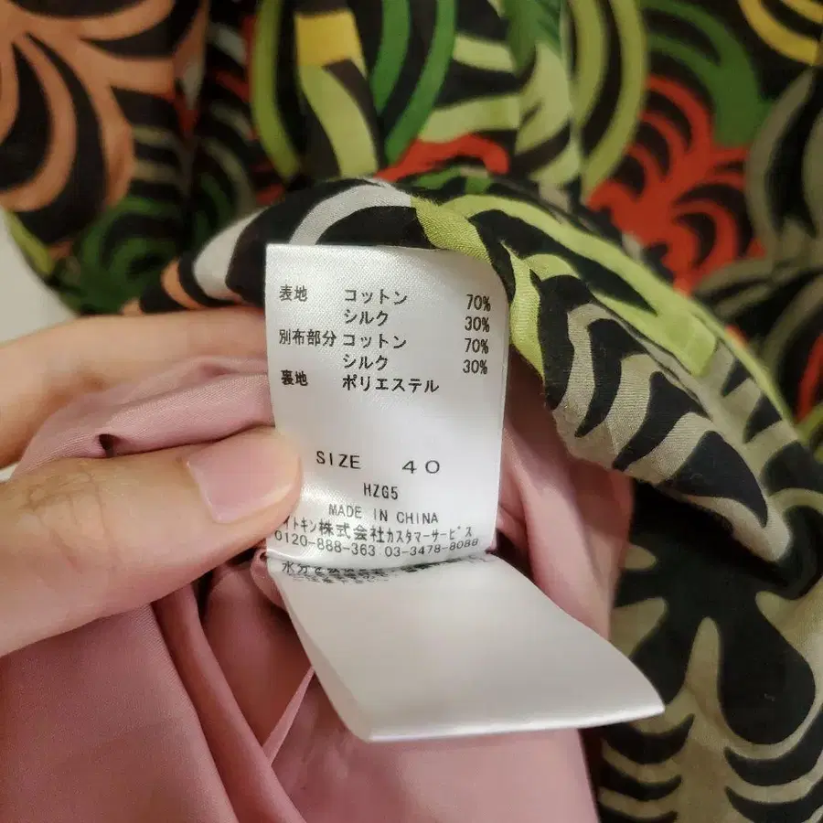 7번째 상품 이미지