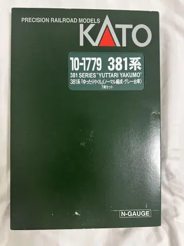 KATO 10-1779 381계 유 야쿠모