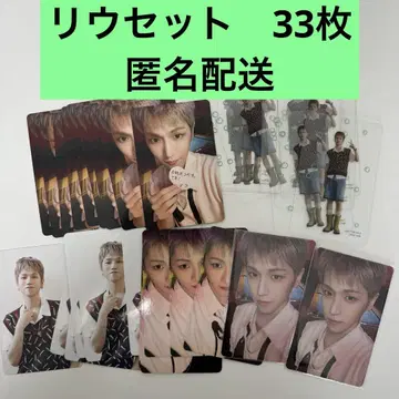 BOYLIFE 리우 세트 87