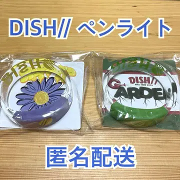 DISH 응원봉 2점 묶음 판매