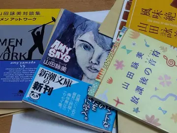 야마다 에이미 컬렉션 작품집 15권 세트 (양호~컨디션 최상)
