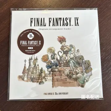 [새 상품] FINAL FANTASY IX 칩튠 어레인지 CD