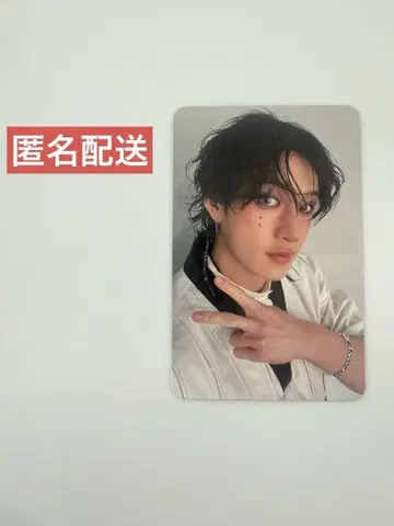 스키즈 KARMA HOORAY 봉입 양면 트레카 방찬
