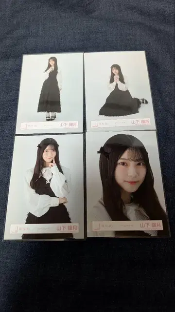 사쿠라자카46 클래식 코디 컴프 4컷 야마시타 시즈키